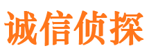 定襄市私家侦探